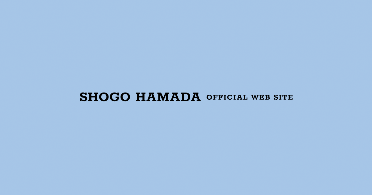 SHOGO HAMADA OFFICIAL WEB SITE
