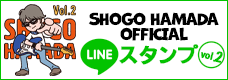LINEスタンプ2