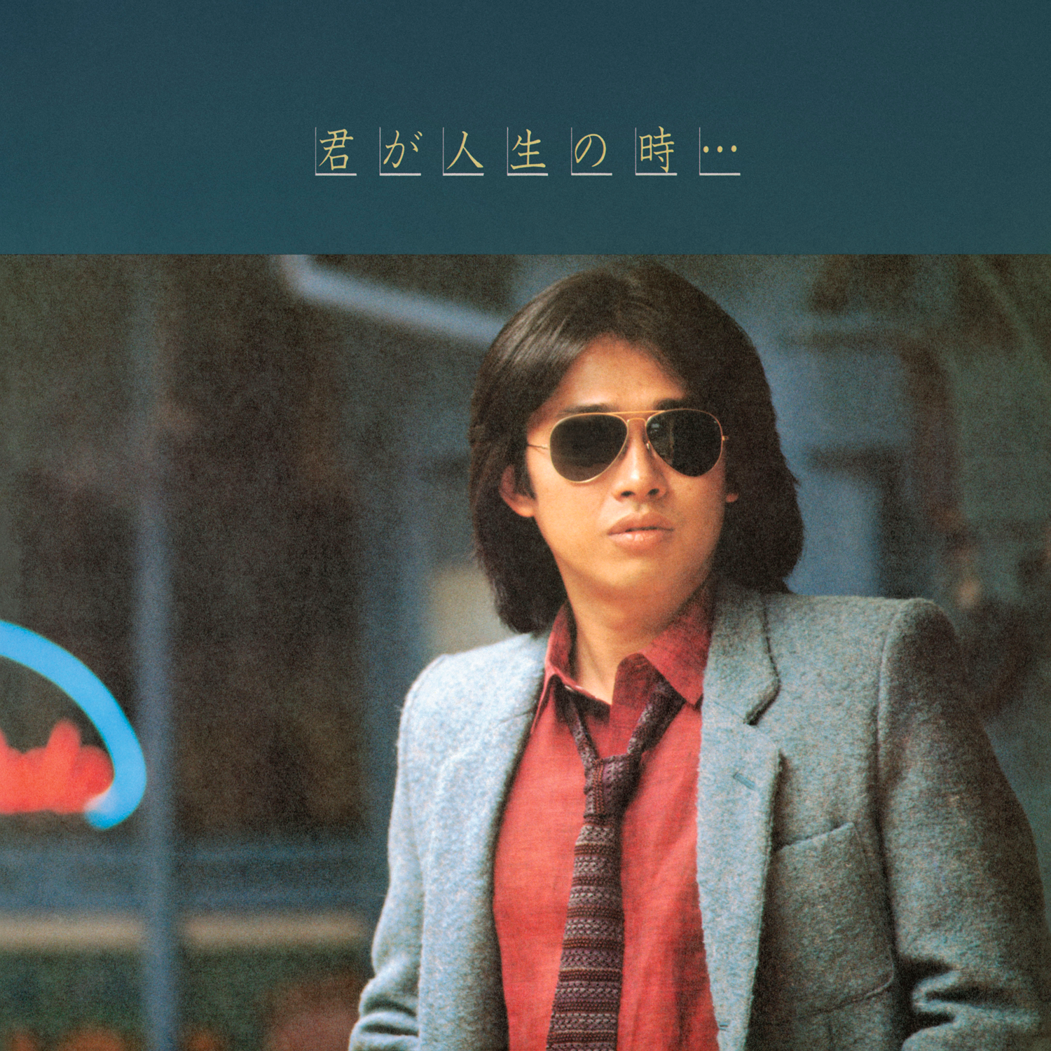 DISCOGRAPHY | SHOGO HAMADA OFFICIAL WEB SITE