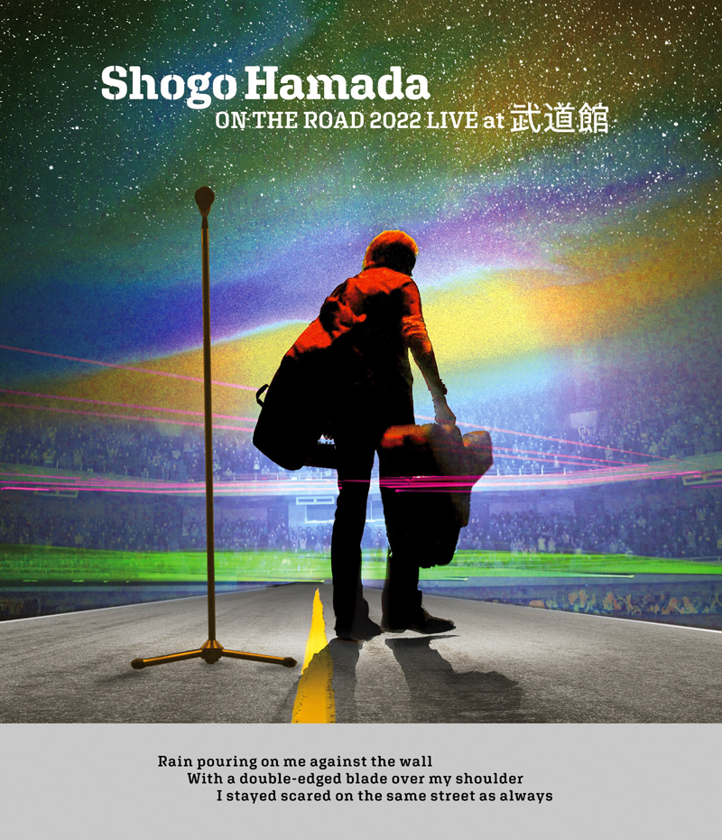 DISCOGRAPHY | SHOGO HAMADA OFFICIAL WEB SITE