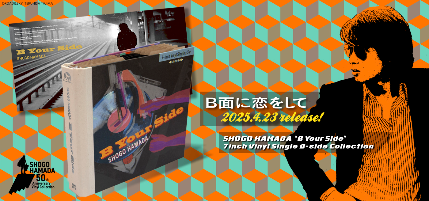 SHOGO HAMADA OFFICIAL WEB SITE