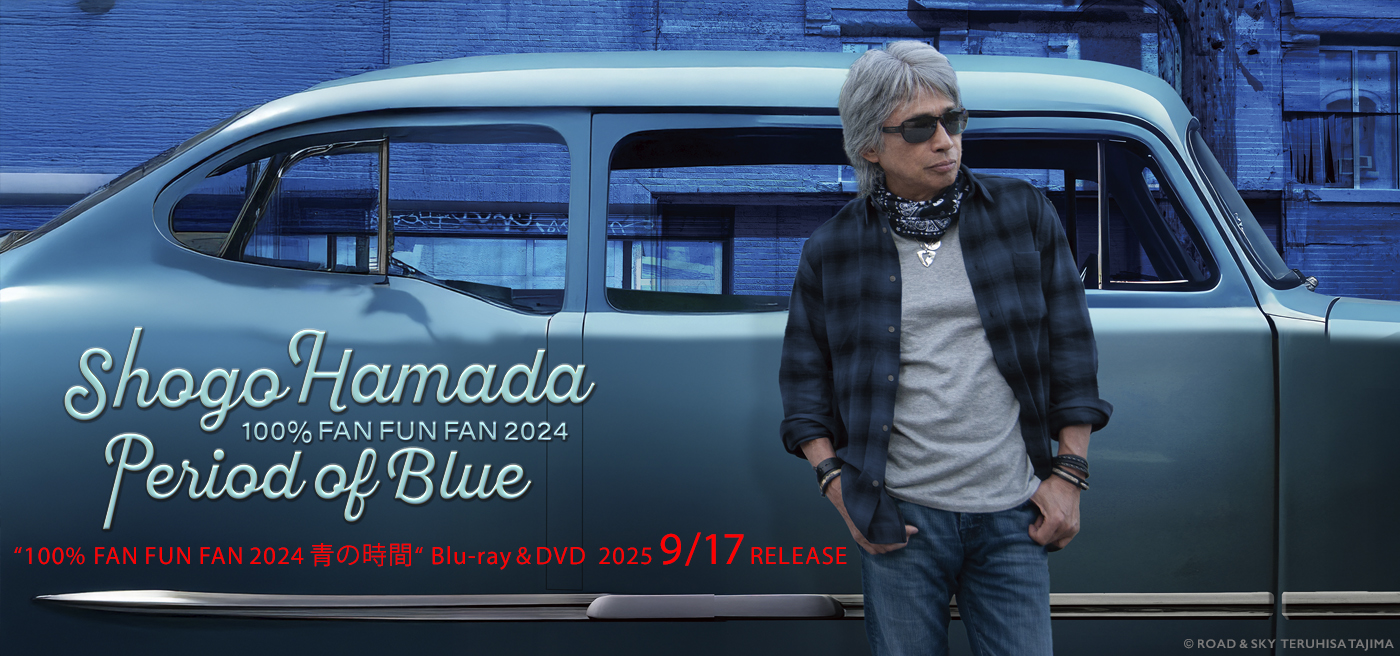 SHOGO HAMADA OFFICIAL WEB SITE